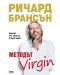 Методът Virgin - 1t