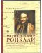 Монсеньор Ронкали и неговата апостолическа мисия в България (1925-1934) - 1t