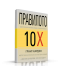 Правилото 10Х - 2t