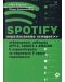 Spotify. Неразказаната история - 1t